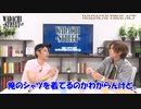 WADACHI STREET 第89回のつづき