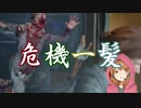 これは復讐の物語(THE LAST OF US PART2)#２３【毎日投稿】