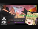 【Apex Legends】[PS4版]レジェンドに転職します。Part1【ゆっくり実況】