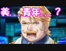 #272 [実況]俺もサーヴァントがほしい！[FGO] 第2部 アナスタシア その2