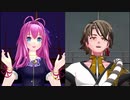 アリシア feat.闇音レンリ & ゲンブ【SynthV カバー】