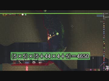 【Noita】クリティカルとヘビーショットについて【実践編】