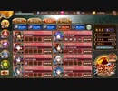 【御城プロジェクト:RE】ぱっかーんしやがれ！-結-【難しい】
