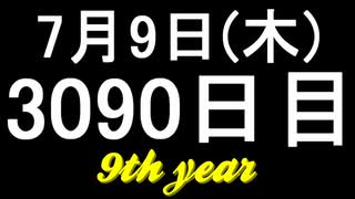 【1日1実績】超限界刺激　#1【Xbox360/XboxOne】