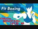 【FitBoxing】30StarRTA-Rin　1:07:30　WR
