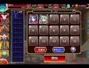千年戦争アイギス 真夏の合同訓練 ～巨大蟹を添えて～：友好の夏【☆3×銀以下】