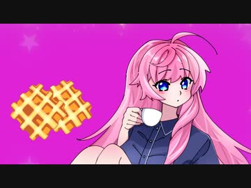 【巡音ルカ】ワッフルシャッフル【オリジナル】