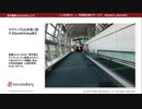 ネガティブな出来事に関するBenefit-finding項目