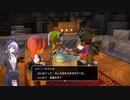 【結月凛　実況】ムゲンの世界を踏破せよ！　41【ドラゴンクエストビルダーズ２　破壊神シドーとからっぽの島】
