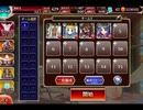 千年戦争アイギス 真夏の合同訓練 ～巨大蟹を添えて～：夏の島の熱戦【☆3×銀以下】