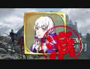 【FE風花雪月】たのしいるなてぃっくpart21