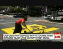 公共の道路に書かれたBLMの黄文字に黒ペンキ塗った男女を...