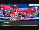 【ポケモン剣盾】剣盾で銃を放つ男の対戦実況　7話(アイスアースバーニングorダークメタルアース)