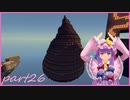 【Minecraft】TUSB死ぬ気でクリアしていけ　part26