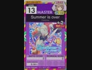 【譜面確認用】 Summer is over MASTER 【オンゲキ外部出力】