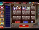 千年戦争アイギス 真夏の合同訓練 ～巨大蟹を添えて～：浜辺の拠点争奪演習【☆3×銀以下】