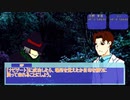【クトゥルフ神話TRPG】UMAを追え！　part2【実卓ゆっくリプレイ】