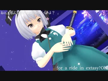 【東方MMD】 Conqueror 魂魄妖夢