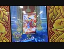 スキャンバトラーズ　プロローグ3