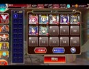 千年戦争アイギス 真夏の合同訓練 ～巨大蟹を添えて～：巨大蟹の強襲【☆3×銀以下】
