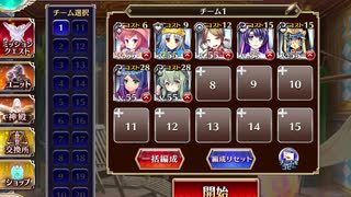 千年戦争アイギス 真夏の合同訓練 ～巨大蟹を添えて～：巨大蟹の強襲【☆3×銀以下】