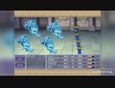 FF5全員黒魔道士で逃走禁止の旅　Part 13