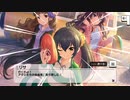 【デレステ】「オウムアムアに幸運を」イベントコミュまとめ