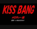 KISS BANG