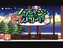 【VOICEROID実況】見習いフックガールゆかり オマケ1【ニュー・スーパーフックガール】