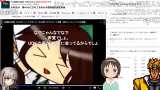 音MADにされてる女の子感徹底討論生放送 前編
