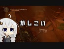 【Division2】紲星あかりのワシントン旅行 #11【VOICEROID実況】