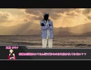 光の蛮族たちが真面目に()CoCをやるようです　その２