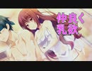 【かりぐらしのナニエッティ】かりぐらし恋愛実況_20【PS4版実況】