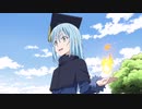 転生したらスライムだった件 OVA リムル先生の野外訓練本番