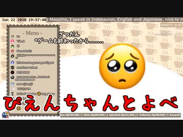 にじさんじ超大型新人、バーチャルぴえん【Hanaちゃん切り抜き】