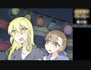【ゆっくりTRPG】過疎祭でクトゥルー【クトゥルフ神話TRPG】３話