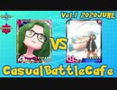 #ポケモン剣盾CBC Vol.1  vs 森しお【ペタ視点】