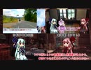 【第六回ひじき祭CM】自転車車載実況でいくか新喜劇でいくか悩む茜ちゃん