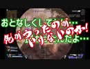 ＜Apex Legend＞ド素人が戦に挑む－Part4－