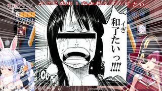 ぺこらに「和了(あが)っていたらマリンは絶頂していた」と言わしめた伝説の立直シーン