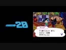 【実況】移住生活の男 20日目【おいでよどうぶつの森】