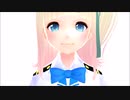 【MMD】甘えん坊なヴィクトリア・ルービン  高雄制服が可愛くて出掛けられない