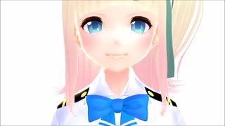 【MMD】甘えん坊なヴィクトリア・ルービン  高雄制服が可愛くて出掛けられない