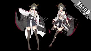 【艦これ】霧島改二 時報ボイス(16時更新部分のみ)