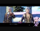 【ライザのアトリエ】ゆかりさんが島でのんびり冒険ををする実況part66