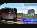 【旅動画】Ouka's Diary #2 高山・飛騨古川編