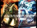 【遊戯王】闇のゲームホロスタシー　#405【ウ　ィ　ジ　ャ　盤　絶　対　許　さ　な　い　VS　ウ　ィ　ジ　ャ　盤　絶　対　決　め　る　マ　ン】