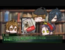 【リプレイ】偏屈PLのゆっくり刀剣CoC７_part3