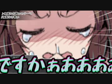 【シノビガミ】台湾人と日本人で挑む「微睡の館にて」03