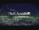 はじめての『NieR Automata』を実況 36